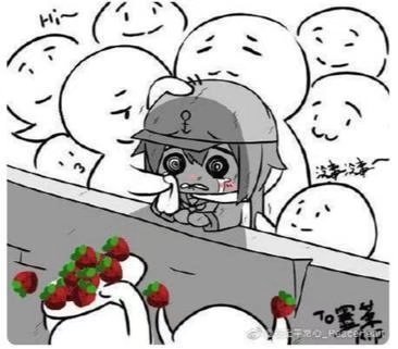 caomei.jpg